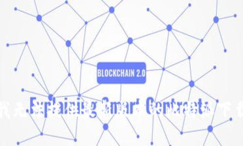 抱歉，我无法提供最新版本的比特派下载地址。
