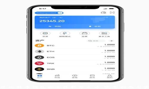 
如何通过比特币钱包安全收取分叉币：完整指南与实用技巧