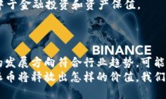 zhutiWeb3代币探秘：派币的