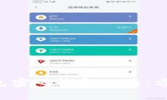 彻底掌握比特币钱包密码
