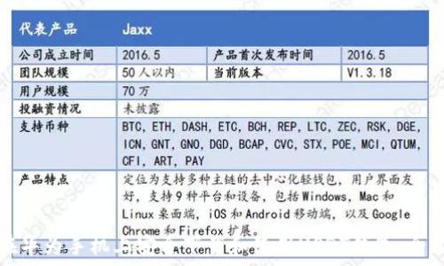   
如何在华为手机上安全下载和使用USDT钱包：全面指南