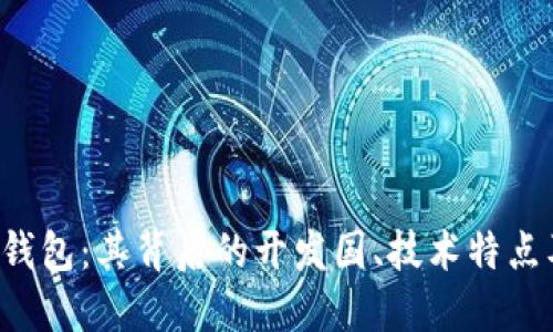 解密B特派钱包：其背后的开发国、技术特点及市场影响