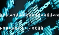 由于内容较长，以下是和