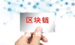 bitpie钱包的骗局是指与b