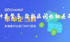 特派多少钱一个平板这个
