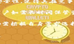   BitPie钱包：冷钱包与热钱