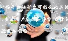  USDT钱包转出的矿费详解