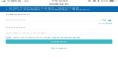 探索B特派模拟器官网：让