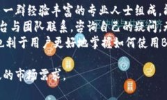   安全高效的BitPie App官方