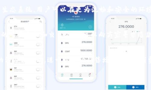   揭秘苹果B特派真伪：如何辨别真假苹果B特派产品 / 
 guanjianci 苹果B特派, 苹果产品, 真伪鉴别, 电子产品 /guanjianci 

苹果B特派：概述与背景
苹果公司以其高质量和创新的产品而闻名于世，其产品线涵盖了iPhone、iPad、Mac以及众多配件。苹果B特派（Apple B）的定义通常是指一些经过官方授权的、提供特殊服务或产品的分销商或经销商。在现今市场中，特别是在二手和翻新品市场，出现了不少冒牌或者仿冒的产品。
苹果B特派的真伪鉴别至关重要，特别是对于消费者来说，能够识别一款产品是否为正品直接关系到其使用体验和消费安全。以下内容将详细探讨如何辨别苹果B特派的真伪，以及从购买、使用、售后等多个角度来评估产品的真实性。

如何辨别苹果B特派的真伪
在购买苹果B特派产品时，消费者需要关注多个方面以确保所购产品的真实性。以下是几个关键的辨别步骤：

h41. 官方授权渠道购买/h4
首先，消费者应该选择官方授权的零售商或者电商平台。苹果官网上通常会列出其授权的经销商名单，通过这些渠道购买能够最大限度地降低假货的风险。

h42. 检查包装与配件/h4
苹果B特派产品的封装通常具有很高的质感，包装上印刷的字母和图案应该清晰且没有模糊或错误的拼写。在检查产品时，可以观察到细节之处，例如胶带的封口是否完好。如果是耳机、充电器等配件，检查是否有正版的Apple标志和型号。

h43. Serial Number（序列号）核实/h4
每个苹果产品都有独一无二的序列号，消费者可以在苹果官网上通过该序列号查找产品的相关信息。通过输入序列号，可以核实出厂日期、型号和购买状态等。正品的序列号查询结果应当显示该产品的信息没有问题。

h44. 价格合理性/h4
如果你发现一款苹果B特派产品的价格异常低于市场价，这可能是一个警示信号。虽然无疑存在一些折扣促销，但价格差异过大应引起警觉。投资高价值商品时，盲目追求低价可能会导致购买到假货。

h45. 购买时的购物凭证与售后服务/h4
正品苹果B特派产品通常会提供正式的购物凭证，包括纸质发票和电子发票。同时，正品享有正规的售后服务。如果在购买时缺少这些文件或者相关的售后承诺，说明该产品的真实性值得怀疑。

苹果B特派的使用体验与消费者反馈
除了真伪鉴别，消费者在使用苹果B特派产品时的体验同样重要。以下将讨论消费者的使用感受和反馈。

h41. 产品性能/h4
作为苹果公司的产品，正品苹果B特派提供的性能通常非常卓越。消费者报告显示，经过官方认证的产品性能稳定、流畅，尤其是在游戏、视频播放等高负荷使用场景中表现优异。
如果使用过程中出现卡顿、死机等现象，这可能是仿冒品的典型表现，一般来说正品在性能上的稳定性是受苹果官方严格把控的。

h42. 外观质感和实际体验/h4
使用正品苹果B特派的产品，用户反馈外观设计人性化，做工精细，材质上乘。与仿冒品相比，正品在握持手感和使用体验上更能突出苹果的设计优势。许多消费者在使用过程中甚至表示，如果是正品，在使用场景中会感受到科技与艺术的完美融合。

h43. 售后及服务体验/h4
苹果的售后服务历史悠久，消费者普遍对其产品的售后支持给予极高的评价。正品在保修期间通常能享受到优质的技术支持和维修服务，而仿冒品在此方面可能会遭遇诸多困扰，例如维修技术人员无法提供支持、备件短缺等问题。

与苹果B特派相关的问题讨论

h41. 为什么部分消费者选择购买苹果B特派而非其他产品?/h4
对于许多消费者而言，苹果品牌自身具备强大的号召力，选择苹果B特派的原因不仅与品牌影响力有关，也和产品特性和使用体验密切相关。苹果B特派的产品能够保证较快的更新速度和较好的生态系统，用户可以在更为流畅和安全的环境中使用技术产品。此外，苹果的品牌忠诚度也是促使消费者选择苹果产品的重要因素之一。许多老客户对企业负责任的态度、卓越的技术支持充满信心，因而在新产品发布时第一时间进行购买。

h42. 如何处理已经购买的疑似假冒苹果B特派产品?/h4
对于消费者来说，一旦确认购买了疑似假冒的苹果B特派产品，应及时采取行动。首先，建议立即停止使用该产品，尤其是一些电子设备，以免后续可能导致的安全隐患。接下来，消费者要保留所有的购买凭证和交易记录，可以向商家寻求退款或调换相关服务。如果商家不提供有效的解决方案，消费者还可以向相关消费者协会投诉，维护自身权益。

h43. 苹果B特派未来发展趋势和市场预期是什么?/h4
随着科技的迅速发展，苹果B特派的市场趋势预计将朝向个性化和多样化方向发展。近年来，市场对二手和翻新品的接受度不断提高，苹果B特派作为其正品的授权经销商，将不断加强与消费者的沟通和互动，进一步推动销售增长。未来，消费者将更加关注产品的认证和售后保障，行业也将努力提升服务质量，以适应市场需求的变化。

综上所述，苹果B特派真伪的鉴别、使用体验及市场需求都是消费者不可忽视的重要方面。正确地了解相关信息，将有助于消费者进行更科学的购买决策。