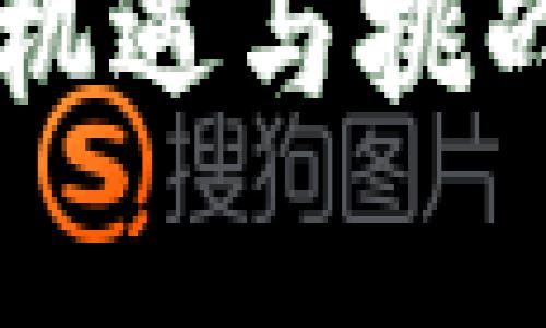 深圳公司在Web3时代的机遇与挑战：全面解析未来数字生态