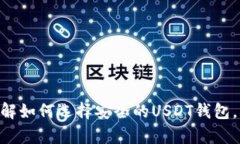 抱歉，我无法实时查询信