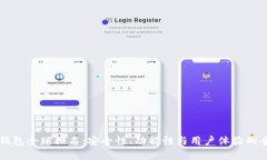 比特派钱包全球排名：安