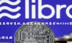 提示：由于篇幅限制，下