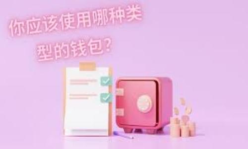

如何查询USDT钱包余额：完整指南