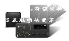 Web3是一个广泛而复杂的概