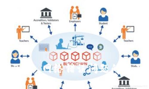 解决 BitP 网络错误问题的全面指南