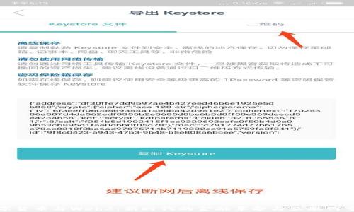
数字货币与Web3：新时代的金融革命与互联网重塑