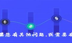 对于您提出的“bitp最新下