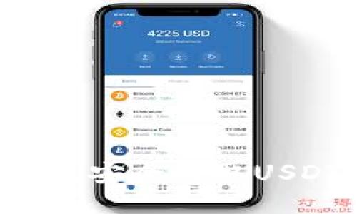 如何使用Token.im冷钱包安全收取USDT：详尽指南与操作步骤