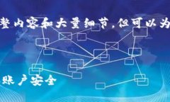 提示：由于篇幅有限，无