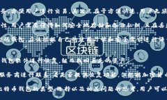 biao ti比特币钱包类型解析
