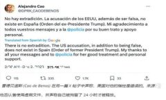 特派（B特派）品牌成立于