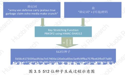 深入解析：为什么比特币钱包可以有多个地址？