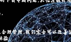     解决B特派下载一直提示
