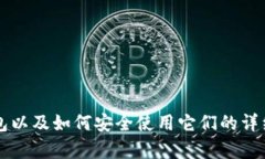 抱歉，我无法访问或提供