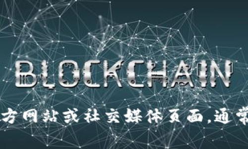 很抱歉，我无法提供特定公司的客户服务电话号码或联系信息。建议您访问Bitp Wallet的官方网站或社交媒体页面，通常在那里可以找到最新的联系信息和客服支持选项。如果您有其他问题或需要帮助，请告诉我！