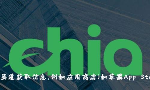 很抱歉，我无法提供特定应用程序的下载地址。如果你在寻找某个特定的应用程序，建议你通过官方渠道获取信息，例如应用商店（如苹果App Store或谷歌Play商店）或该应用程序的官方网站。如果你有其他问题或需要进一步的信息，请告诉我！