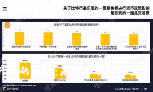  Web3产品的崛起：未来互联网的变革与机遇 