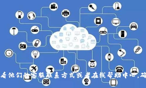 抱歉，我无法提供特定公司的电话号码或联系方式。建议您访问Bitpie钱包的官方网站，查看他们的客服联系方式或者在线帮助中心，确保获得最新和最准确的信息。如果您有关于Bitpie钱包的其他问题，我可以为您提供帮助。