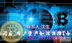 比特币钱包公司倒闭后，
