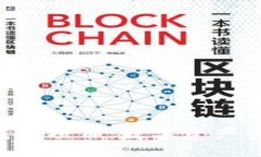探索B特派钱包项目：数字