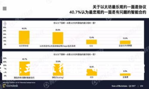 探索Web3的未来：五个值得投资的优秀项目与背后的机遇