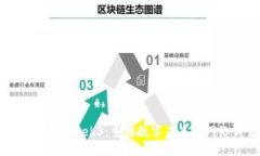 探索天地在线Web3：重塑数