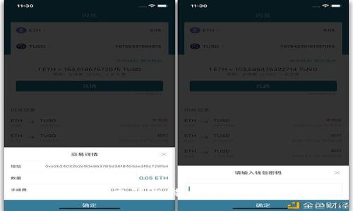 如何轻松申请比特币钱包：全面指南