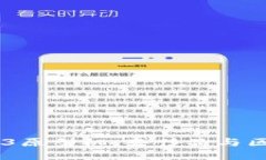 探索Vertu Web3原型机：奢侈