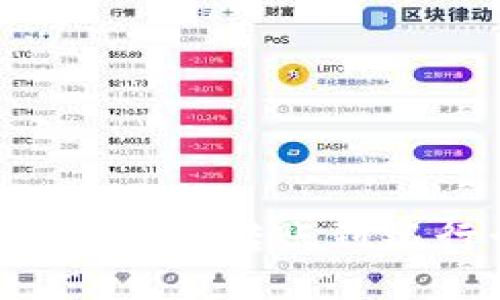 如何将BitP中的资金转账到银行卡：详细指南