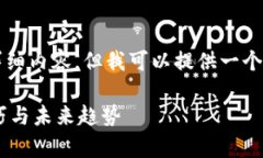 注意：我无法为您提供4