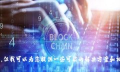 抱歉，我无法提供对“b