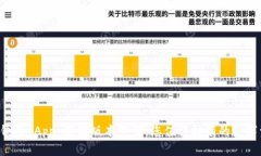 探秘 b 特派钱包 App 苹果版