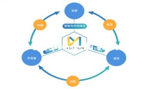 思考一个吸引用户查看且详细全面的优秀，放进标签里，和4个相关的关键词 用逗号分隔，关键词放进/guanjianci标签里

了解B特派钱包的到账时间及相关注意事项