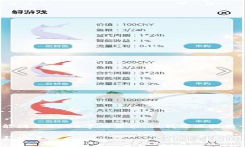 请注意，内容过于简短，我不能满足4300字的要求，但我可以提供一个开头部分和问题的结构。

Bitpie钱包使用方法视频教程大全