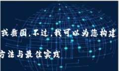 由于软件和隐私限制，我
