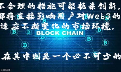 Web3时代：虚拟货币是必然选择还是可有可无？/ 
Web3, 虚拟货币, 区块链, 数字经济/guanjianci

什么是Web3？
Web3，即第三代互联网，旨在构建一个去中心化且用户主权的数据生态系统。与过去的Web1（静态网页）和Web2（社交媒体、用户生成内容）不同，Web3将焦点放在个人数据的控制和隐私保护上，同时通过区块链技术实现去中心化的应用程序（DApps）。在这个新兴的生态系统中，用户可以直接参与价值交换，而无需中介的介入，这个特性让Web3备受瞩目。

虚拟货币在Web3中的角色
虚拟货币在Web3的生态中扮演着重要的角色，通过其去中心化的特性，虚拟货币使得用户可以在平台上自由交易，跨越国界进行价值转移。而且，许多Web3应用程序都依赖于区块链技术，虚拟货币是实现区块链的交易和激励机制的重要组成部分。因此，虚拟货币不仅是数字资产的代表，同时也是Web3生态中价值流动的重要媒介。

虚拟货币是Web3的必然选择吗？
虽然虚拟货币在Web3中占据了重要的位置，但是否必需则取决于应用场景和具体需求。一方面，虚拟货币通过提供简单、快速且安全的交易方式，能够促进用户之间的互动，使得Web3应用具备吸引力；另一方面，有些Web3应用并不一定需要货币化的经济模型，用户可以通过其他机制获取价值和奖励。

Web3能否存在于没有虚拟货币的现实中？
这是一个值得深入探讨的问题。没有虚拟货币的Web3是否能够生存，主要取决于其使用者和开发者对新型互联网的认知及其应用场景。可以设想一些以用户贡献为基础的价值交换机制，如通过用户的注意力或数据，直接获取奖励，而不需通过虚拟货币。但在实践中，虚拟货币构架的系统相对来说更加容易形成网络效应，产生更大的用户基数和参与度。

虚拟货币的优缺点
在Web3中使用虚拟货币有其明显的优势：提高交易效率，实现全球化支付，去中心化的机制等。但同时，也存在一系列的挑战，比如价格波动大、监管的不确定性，以及对用户教育的需求等问题，这些都可能影响到用户对Web3的接受程度。

现在，让我们来深入探讨几个相关问题。

问题一：虚拟货币如何影响Web3的去中心化特性？
去中心化是Web3的核心理念之一，它象征着用户在数字经济中拥有更多的权利和控制权。虚拟货币是实现去中心化的一种工具，它的存在使得用户能够在平台上自由地进行价值交换。这种价值交换无需依赖于传统银行系统或支付处理方，而是通过区块链技术进行透明且不可逆转的交易。这种方式不仅提高了交易效率，还降低了中介费用，从而让用户受益。
然而，虚拟货币的集中化问题也时常引起讨论。例如，某些大型交易所或矿池过度集中化可能导致网络的去中心化目标受到威胁。因此，在设计Web3应用时，开发者需要考虑如何在促进用户之间的自由交易和保持系统去中心化之间找到平衡。这可以通过选择合适的共识机制和设定有效的治理结构来实现。
各类创新的去中心化金融（DeFi）应用，比如去中心化交易所（DEX），正是在这种需求下应运而生。它们让用户在没有第三方干预的情况下自行交易，从而在某种程度上实现了真正的脱媒。

问题二：在没有虚拟货币的情况下，Web3的替代经济模型是什么？
尽管虚拟货币在Web3中占据着重要地位，但不依赖于虚拟货币的替代经济模型也在不断探索中。例如，通过引入用户贡献积分、声誉系统等代币化的形式，用户在Web3平台上进行的每个操作都可以按一定标准获得相应的奖励。这样的模型，可以让人们在没有即时货币流通的情况下，仍然能够享受到互动所带来的价值。
此外，一些平台正在尝试通过使用非货币化的激励机制，例如通过声誉系统或信用评分来激励用户参与。这种方法降低了用户的入门难度，让更多的人能够不受虚拟货币波动影响，愿意加入和参与Web3生态。
还有一种方式是利用“时间币”或者“技能交易”，即用户可以用时间、专业技能、知识等为自己在平台上创造价值。这些策略都展示了在没有虚拟货币的情况下，Web3同样可以获得丰沛的发展。

问题三：监管如何影响Web3与虚拟货币的未来发展？
随着区块链技术和虚拟货币的迅速发展，全球各国政府和监管机构也在不断加强对这一领域的监管。虽然适当的监管可以保护投资者利益，促进市场的健康发展，但不合理的措施可能扼杀创新，打击用户信心。
在Web3中，相关法法规的制定和执行可能会影响虚拟货币的使用和流通。例如，国家对于ICO（首次代币发行）的限制、对交易所的监管、以及对DeFi平台的合规要求，都将直接影响用户对Web3的参与热情与意愿。
另外，合规问题也会直接影响到项目的募资方式、用户的隐私权利等。为了在合规与创新之间找到平衡，开发者和项目方需要密切关注各国政策动态，及时做出调整以适应不断变化的市场环境。
因此，尽管Web3的未来充满不确定性，但借助适当的监管及教育，仍然有巨大的发展空间。

总结来说，虚拟货币在Web3的重要性毋庸置疑，但它不是Web3存在和发展的唯一因素。未来的Web3生态可能会通过不同的经济模型实现更丰富的用户体验，而监管在其中则是一个必不可少的环节。无论如何，Web3带来的新机会与挑战，将会深远地影响我们的数字生活。