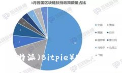 如何安全管理比特派（B