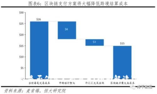 Bitpie钱包是否仍然支持交易？全面解读及用户指南